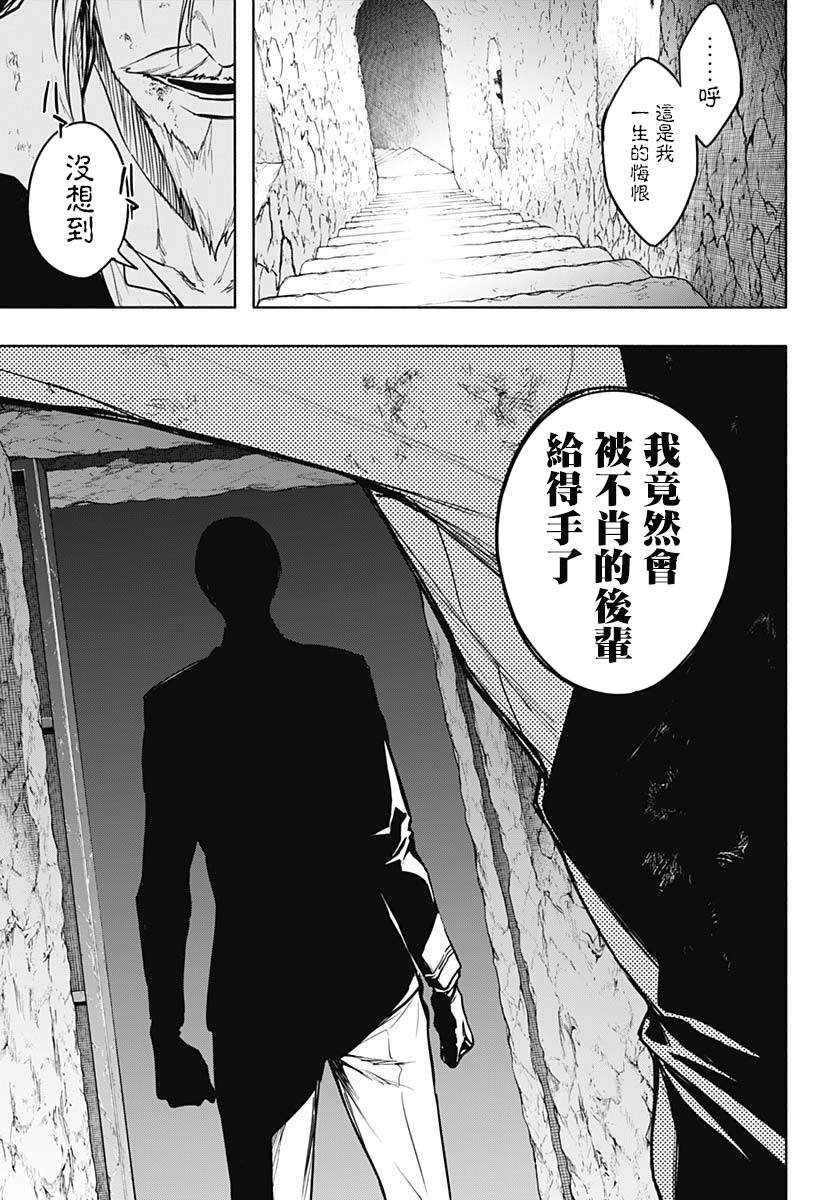 第91话