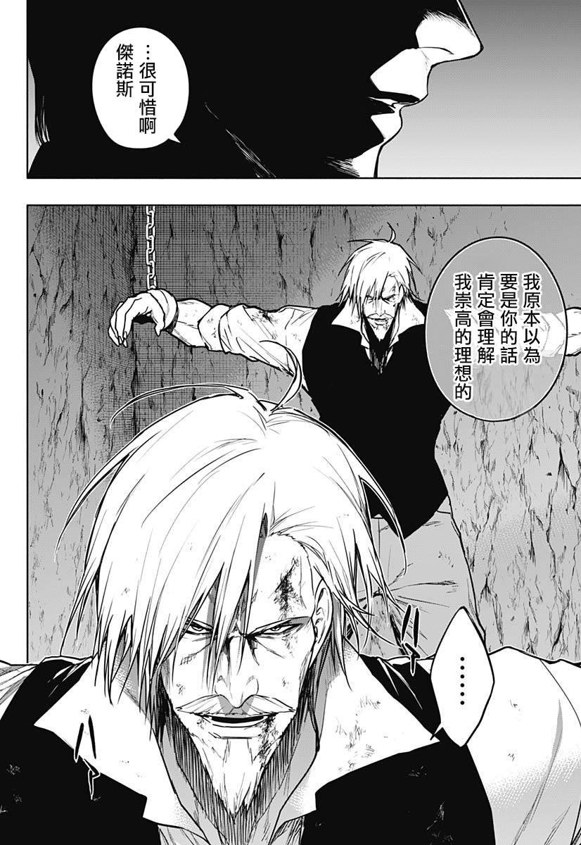 第91话