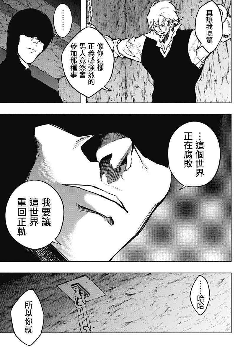 第91话