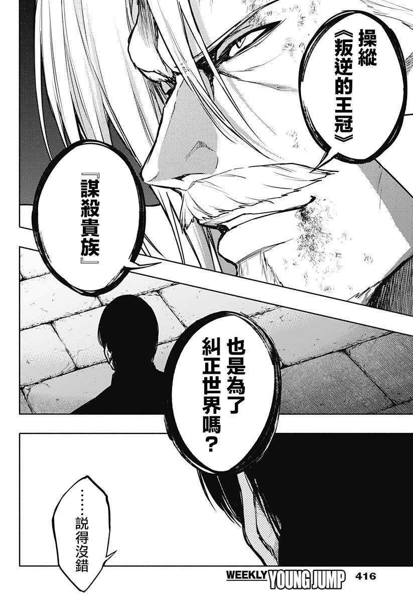 第91话