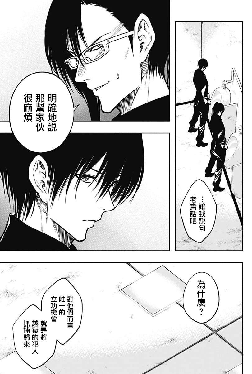 第92话