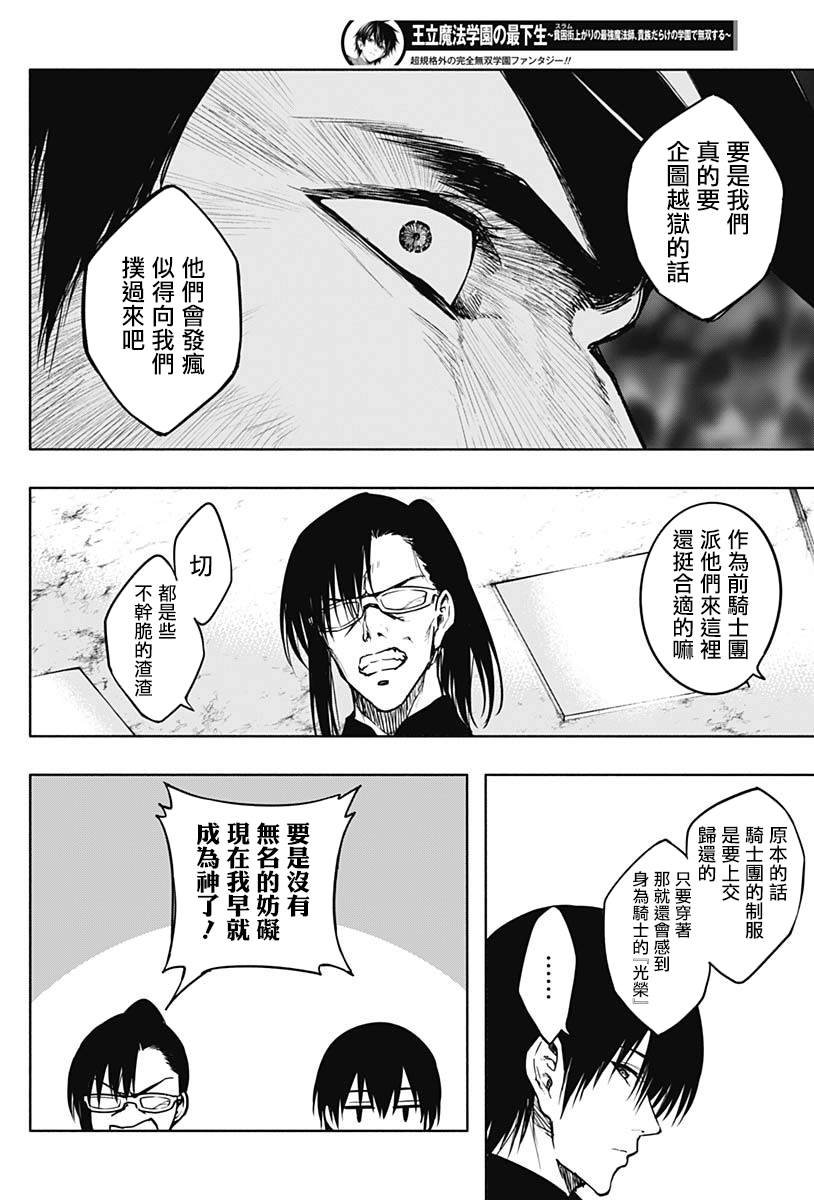 第92话