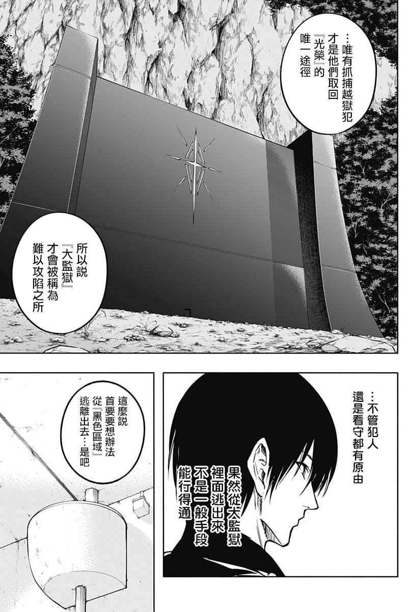 第92话