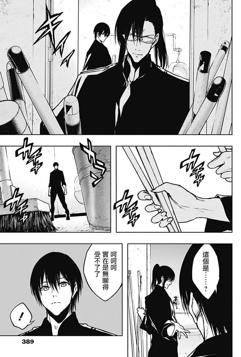 第92话