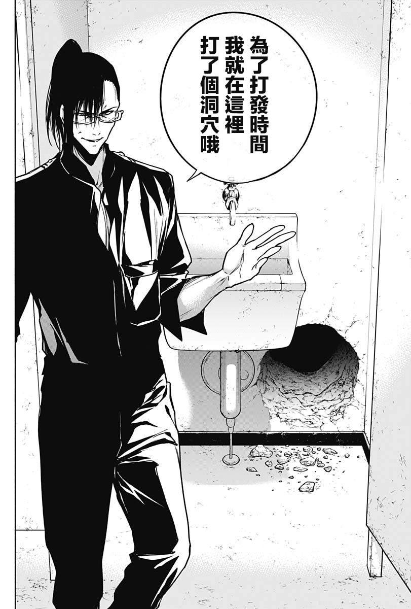 第92话