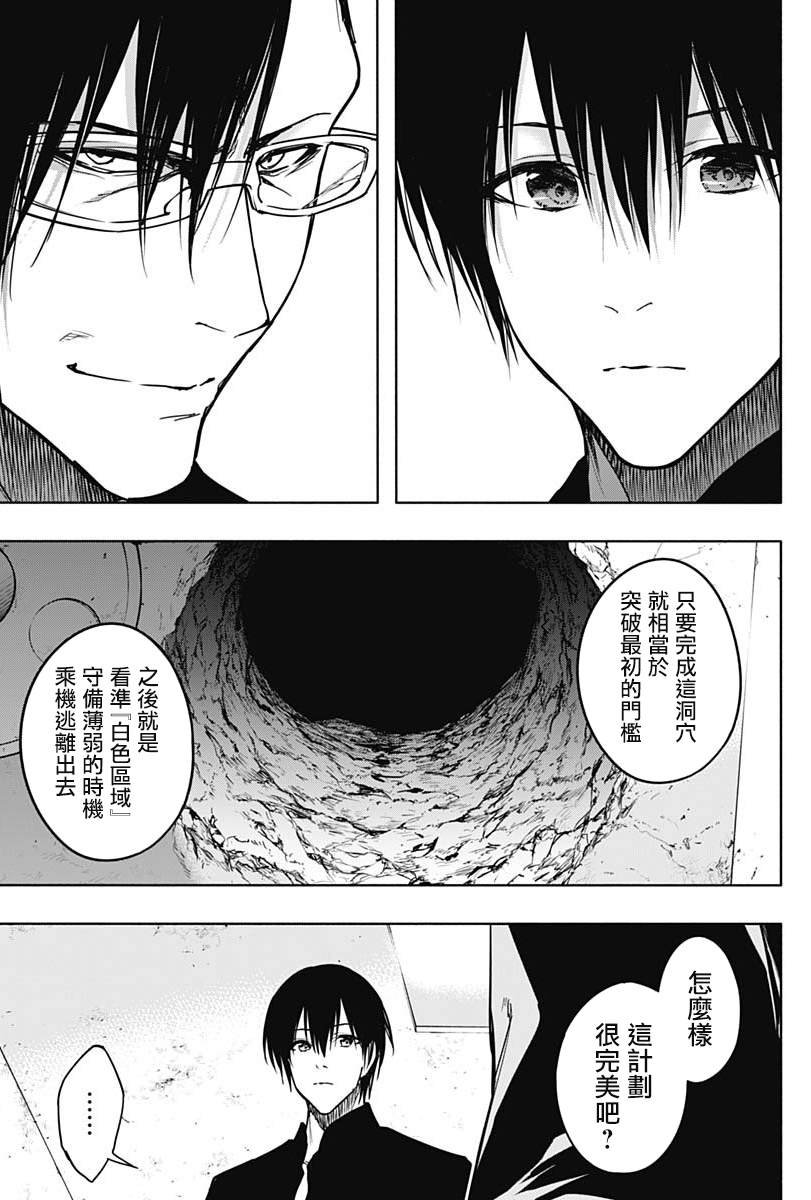 第92话