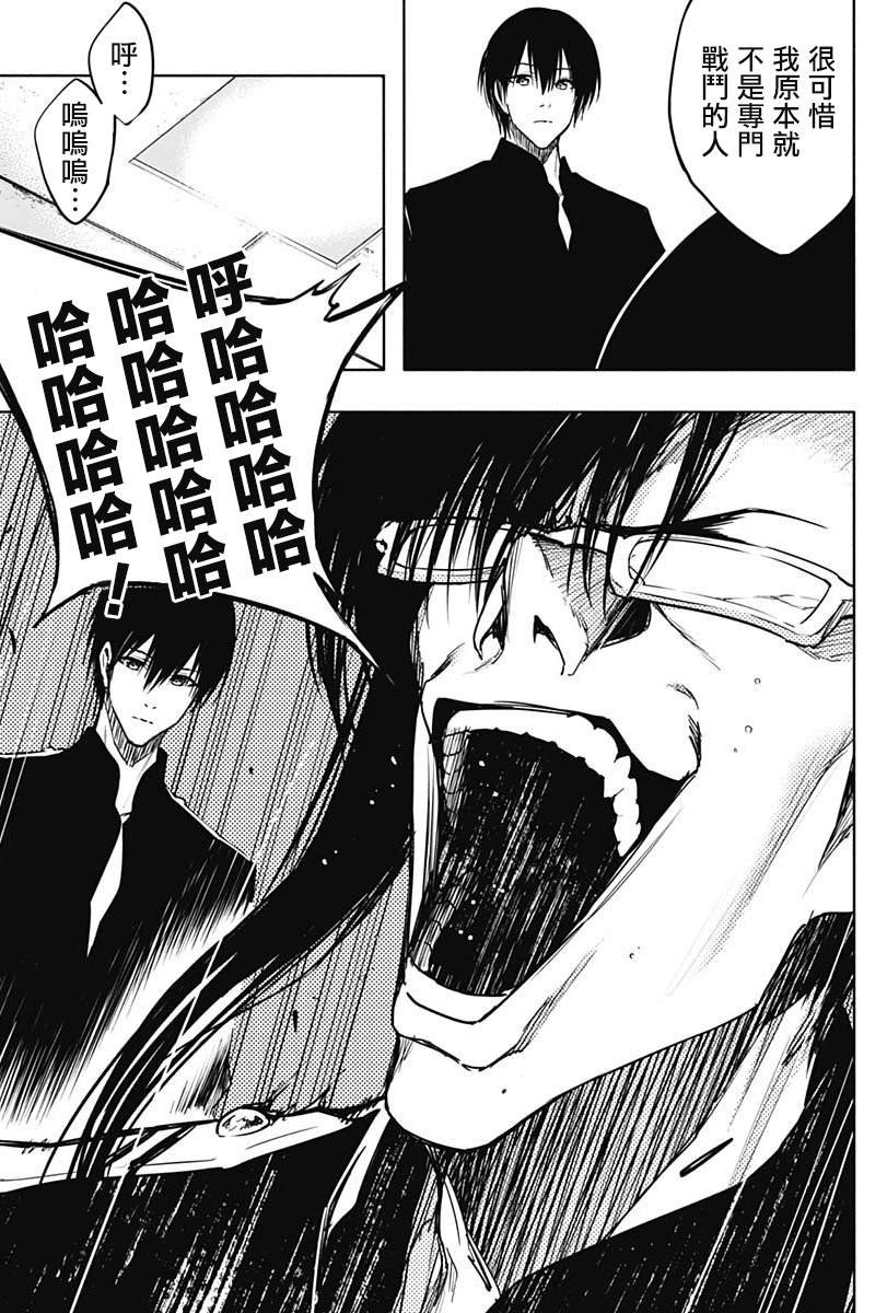 第92话