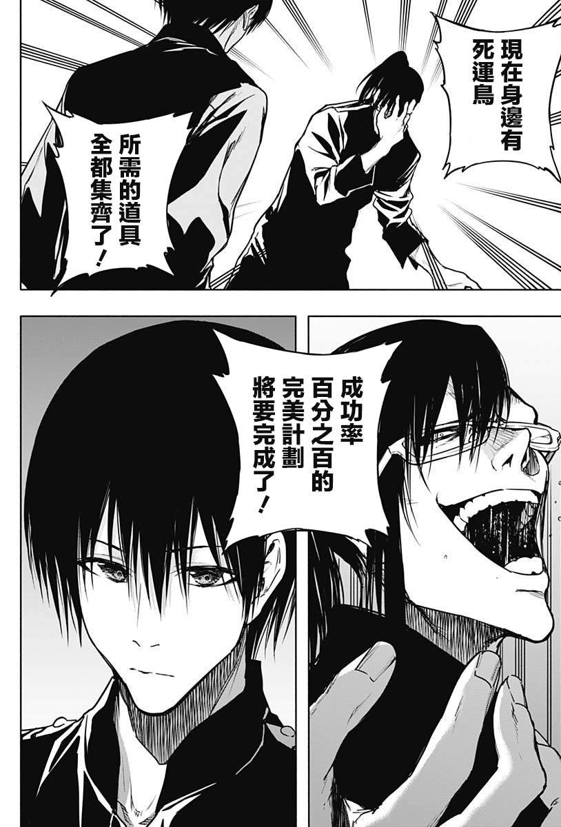 第92话