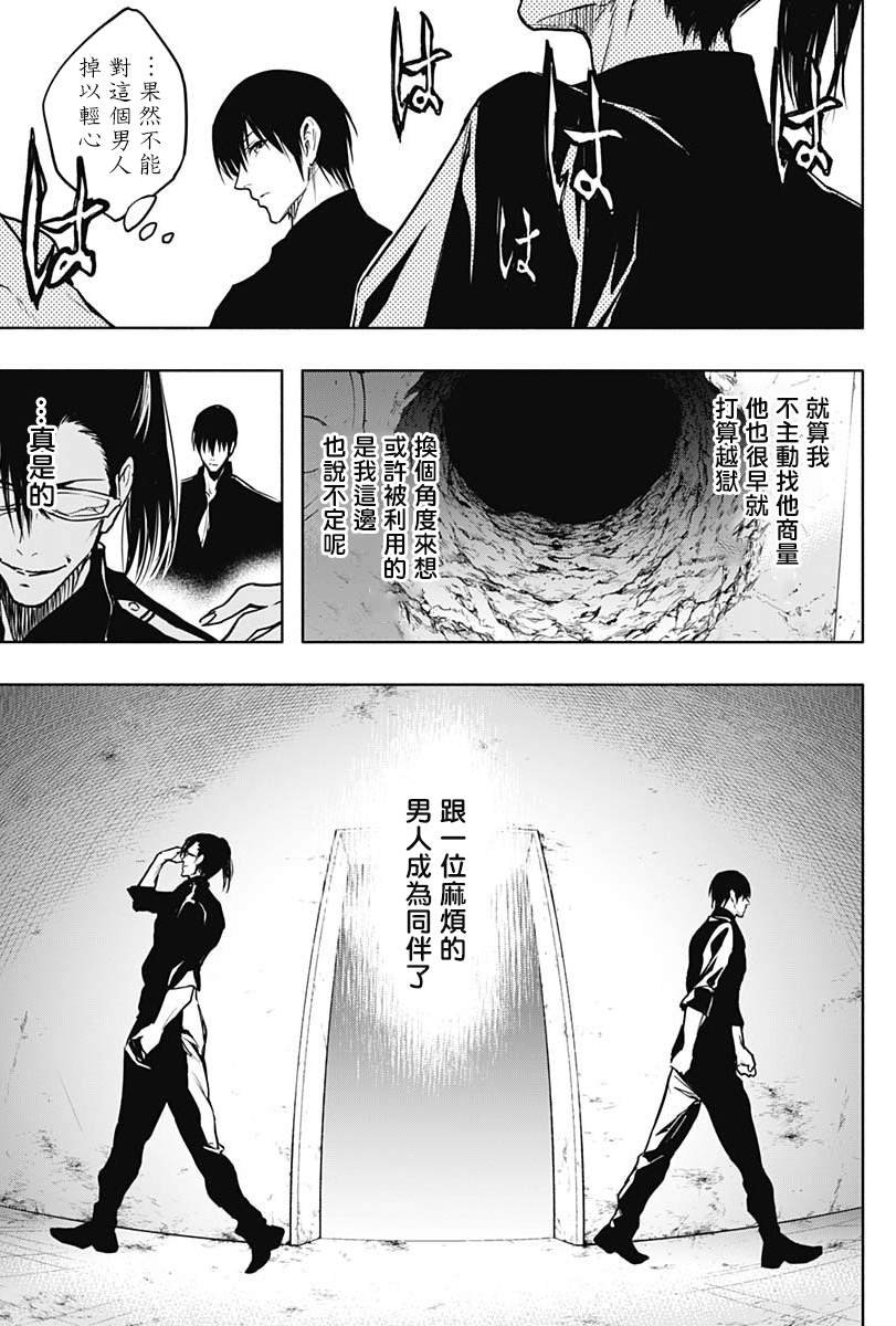 第92话