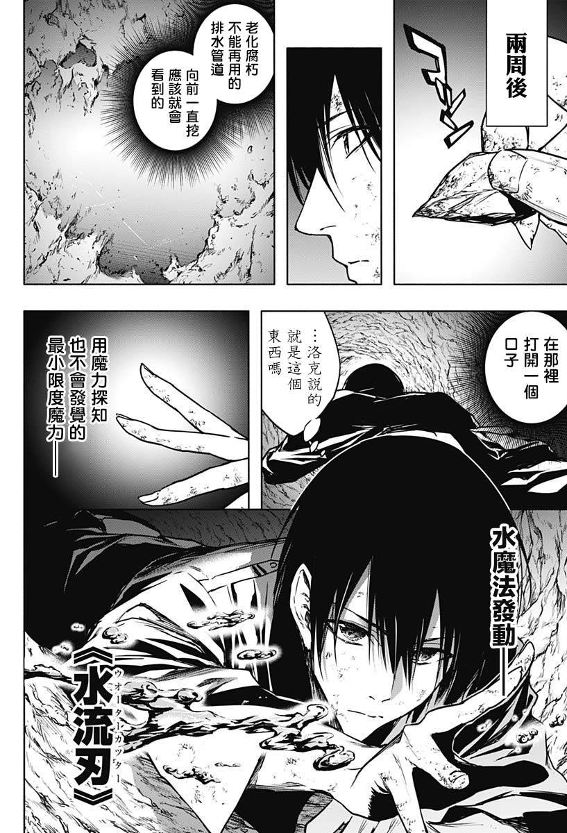 第92话