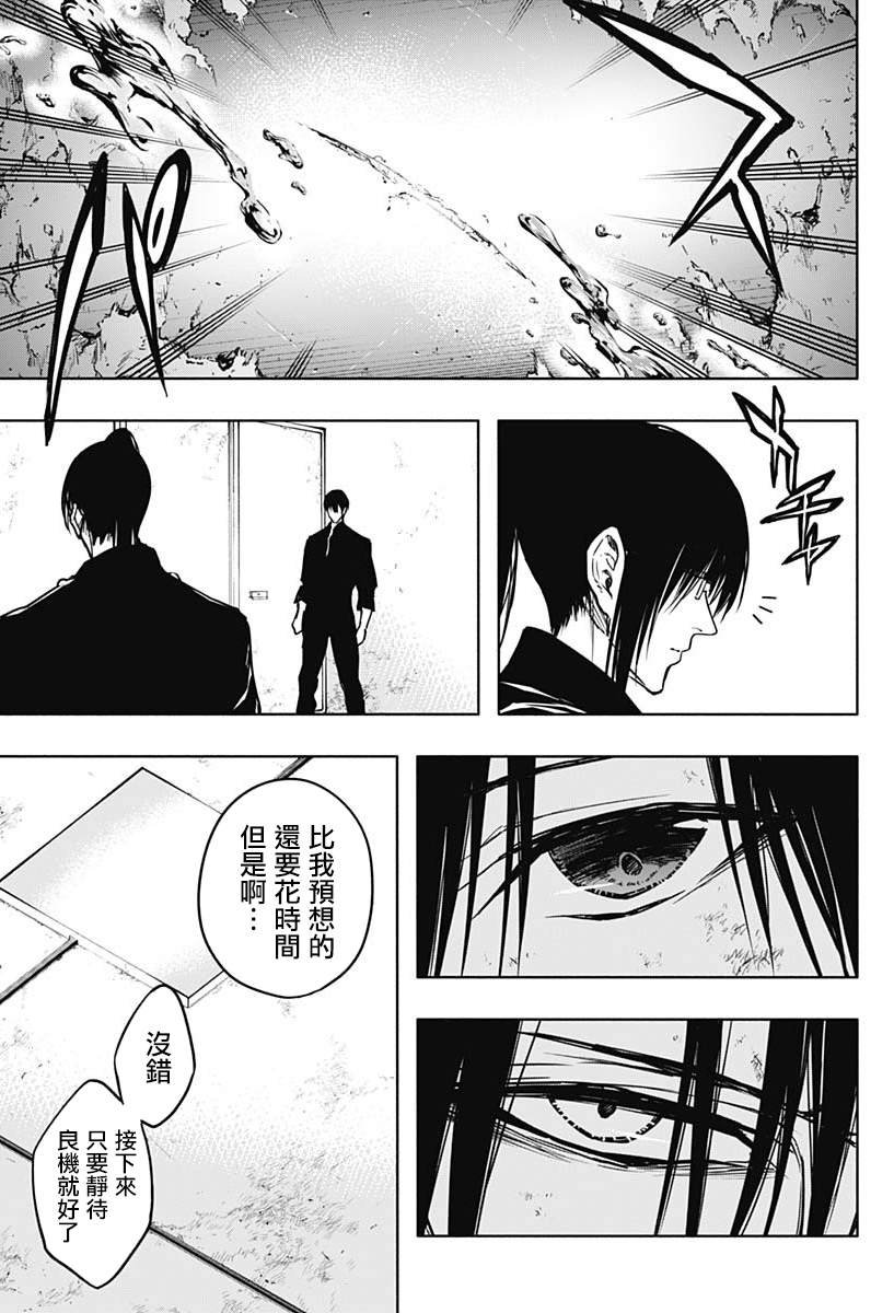 第92话