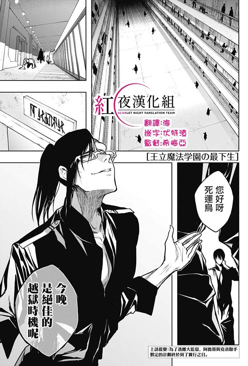 第93话