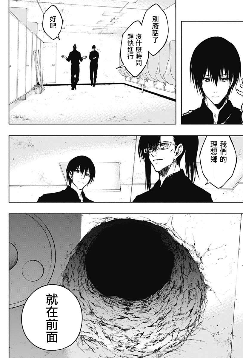 第93话