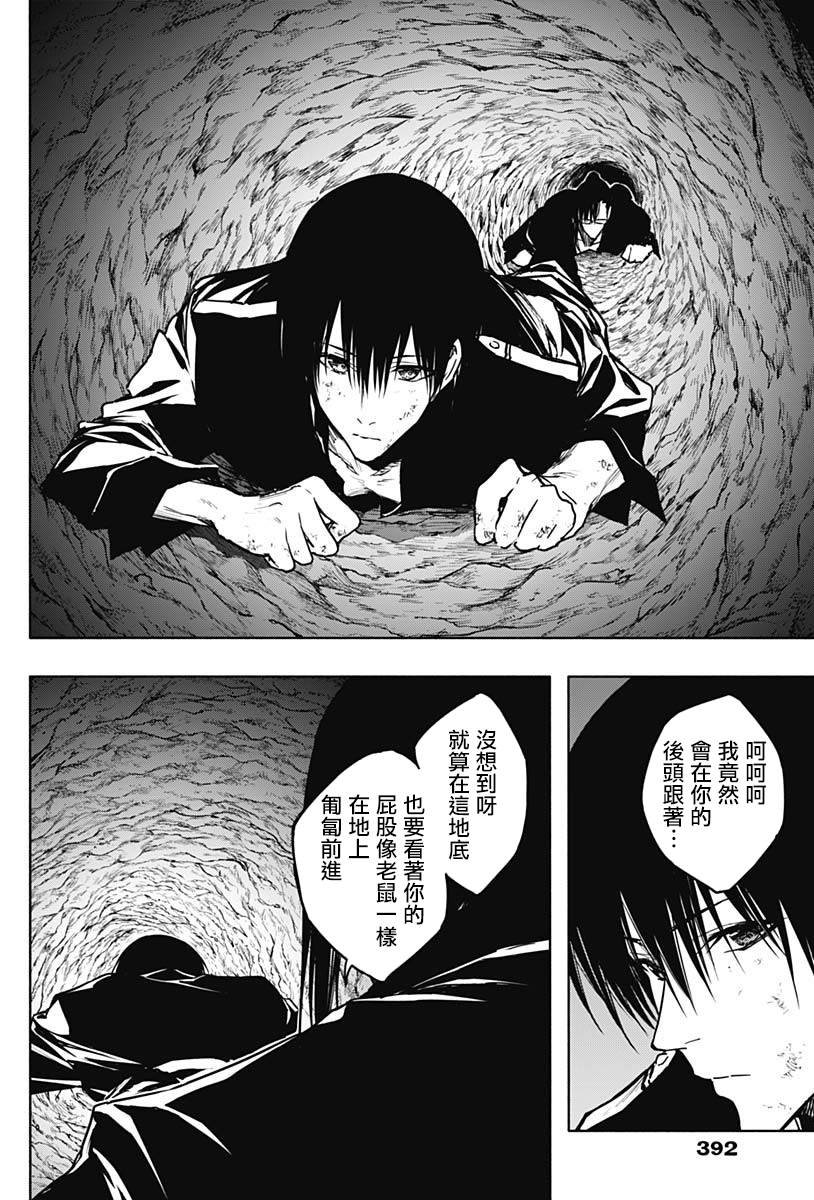 第93话