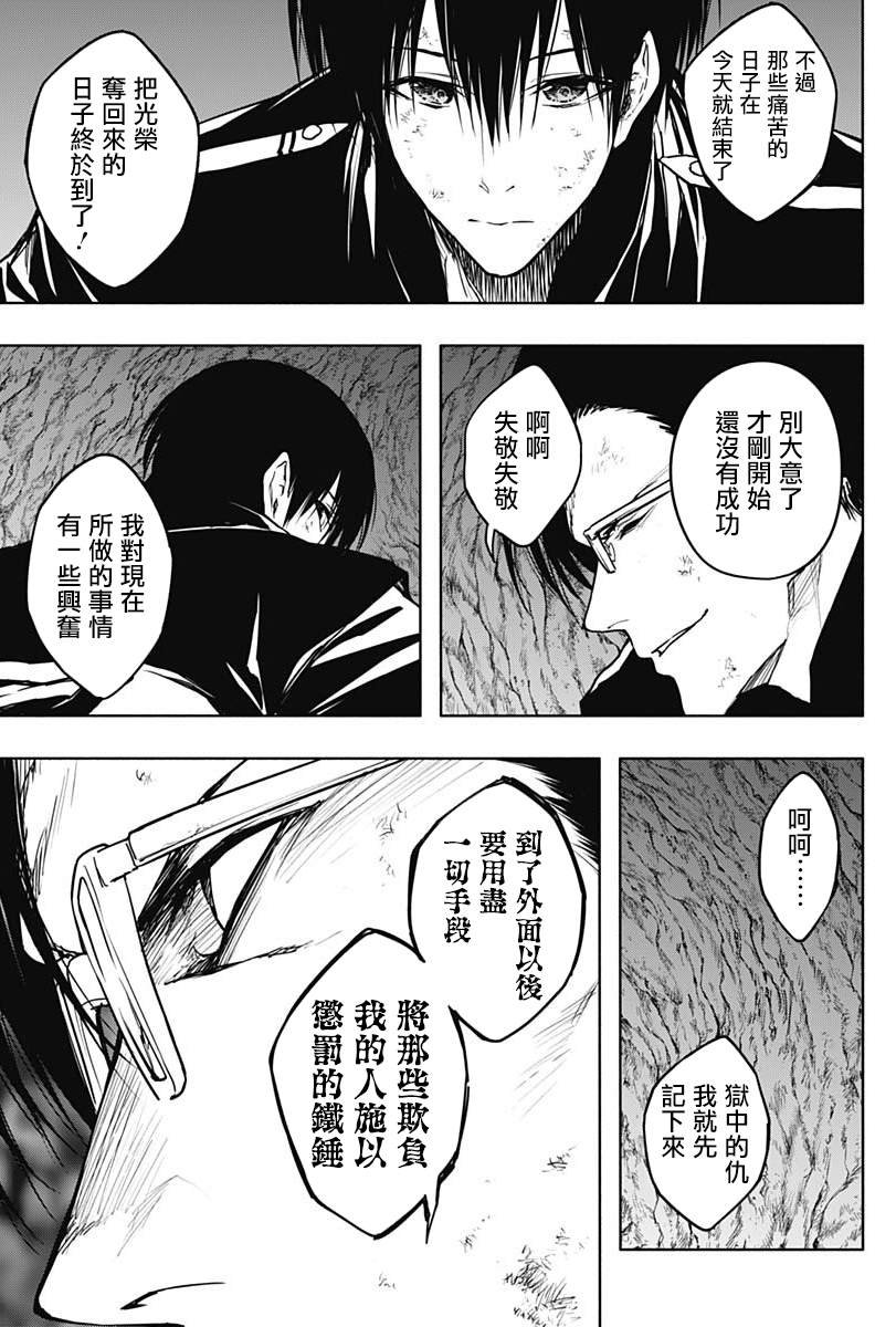 第93话