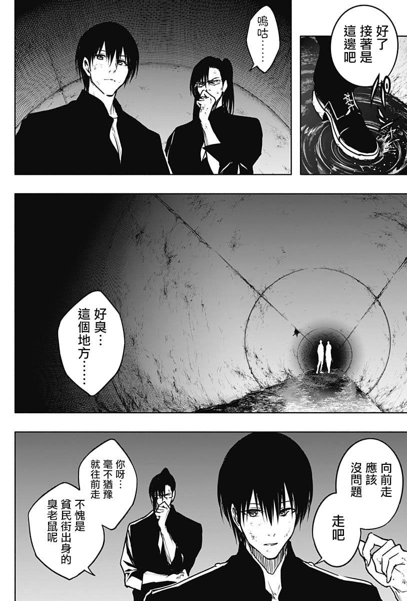 第93话
