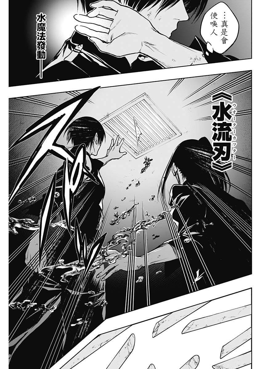 第93话