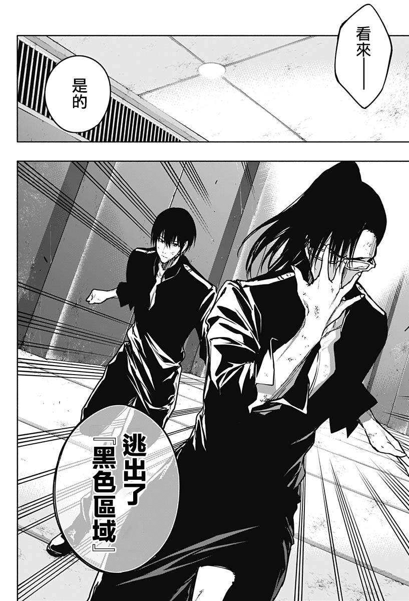 第93话