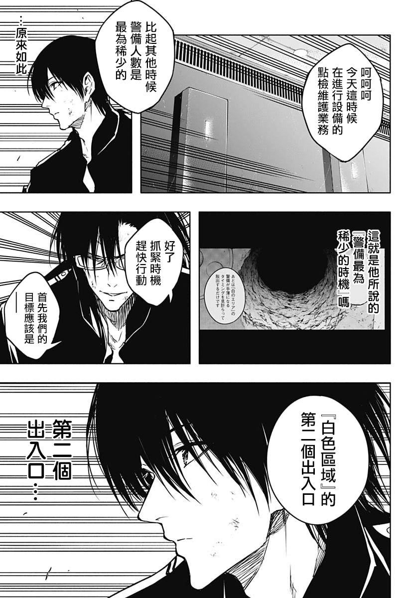 第93话