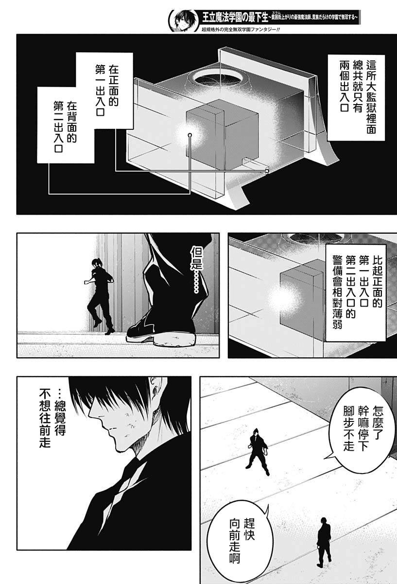 第93话