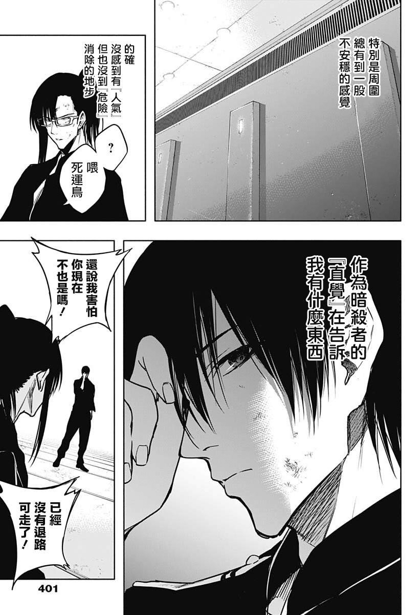第93话