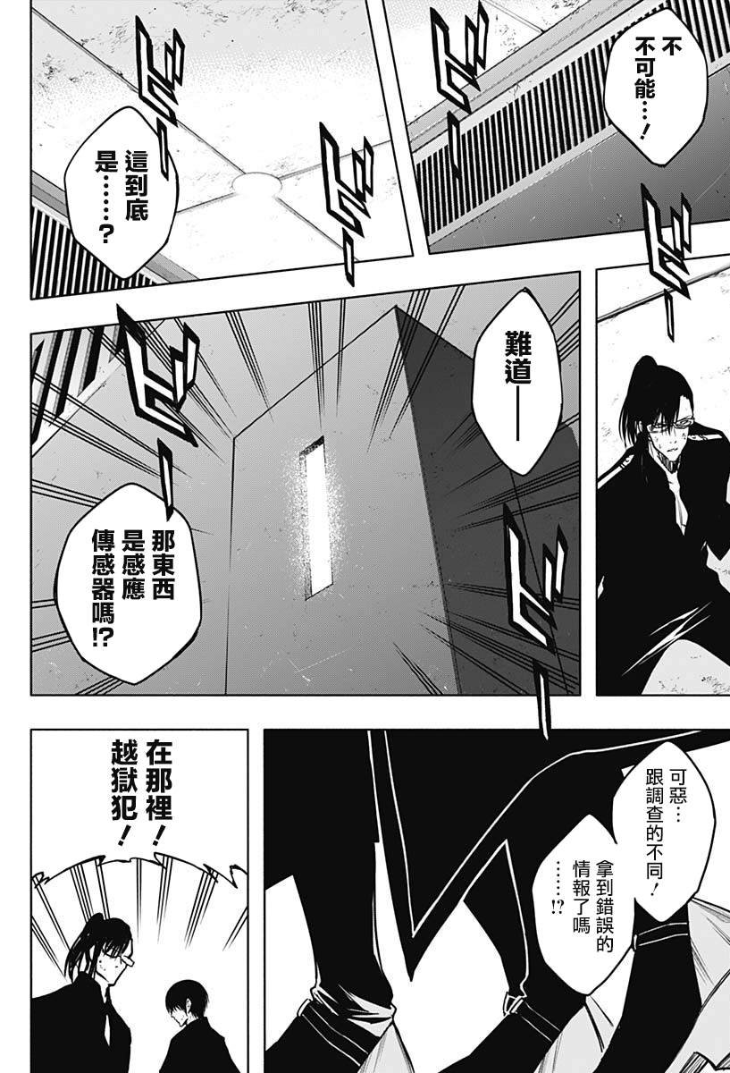 第93话