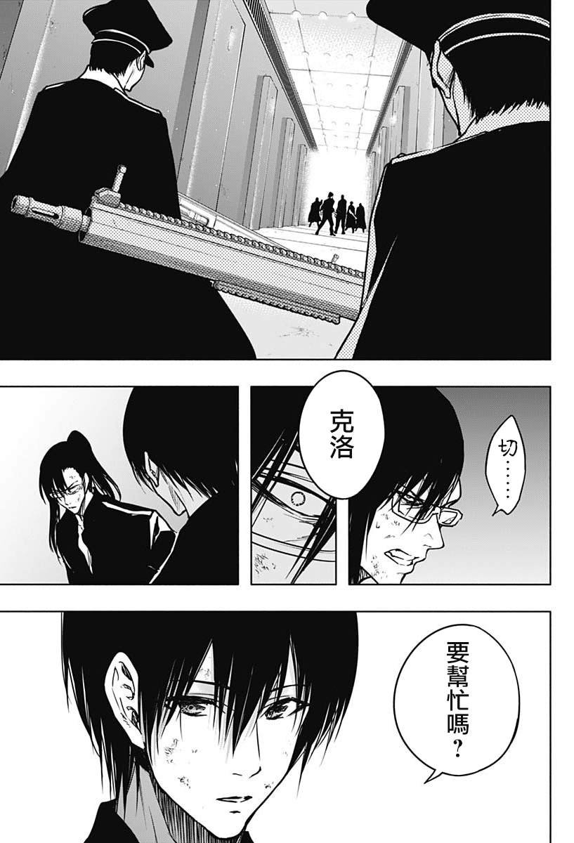 第93话