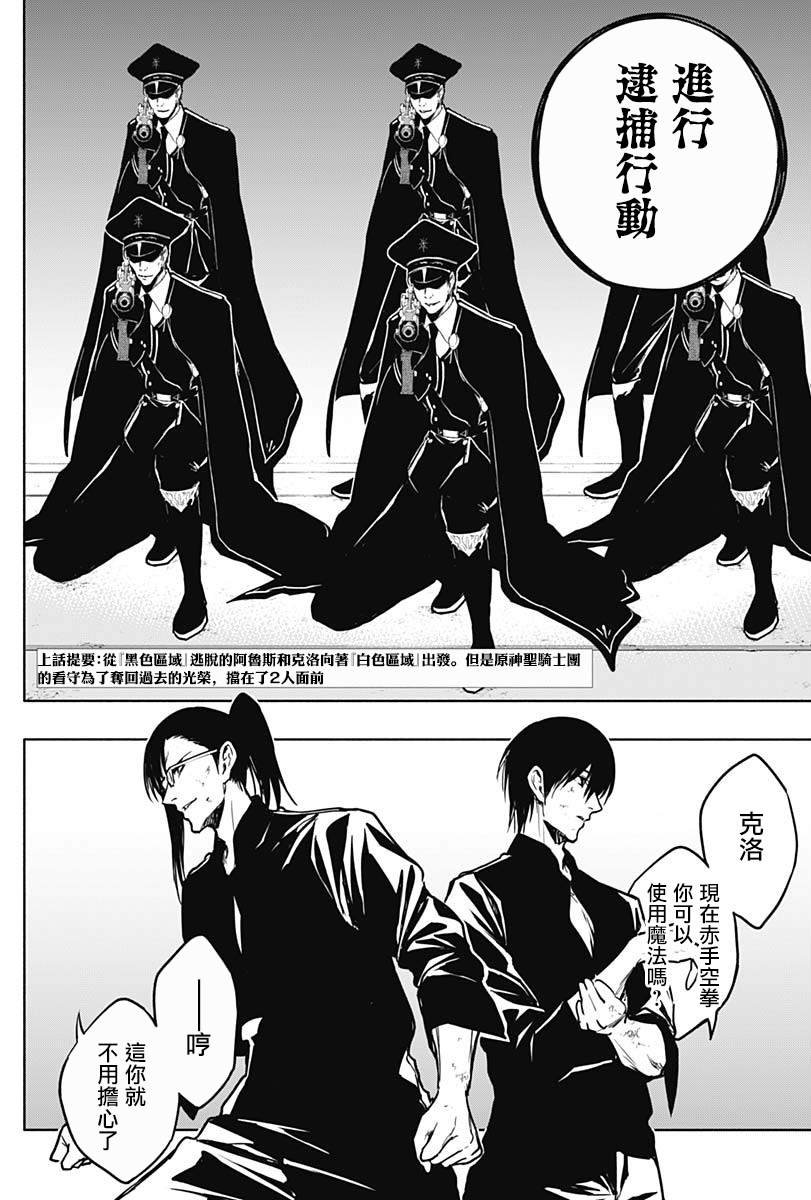 第94话