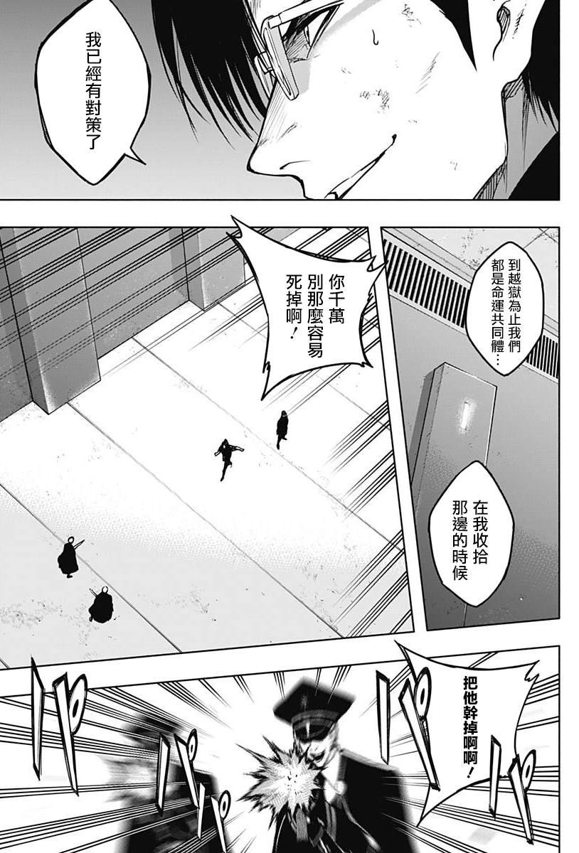 第94话