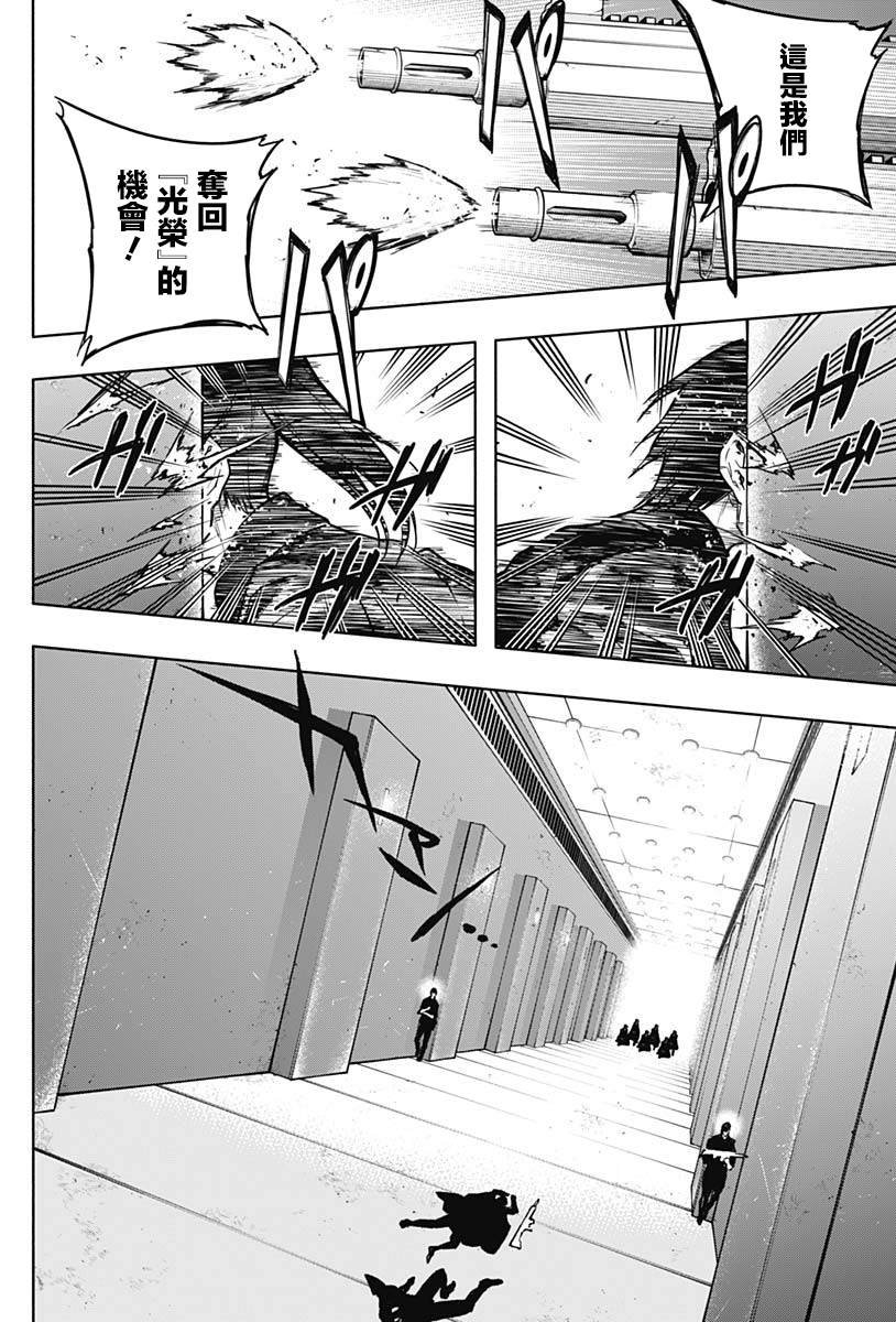第94话