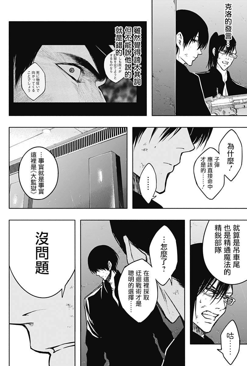 第94话