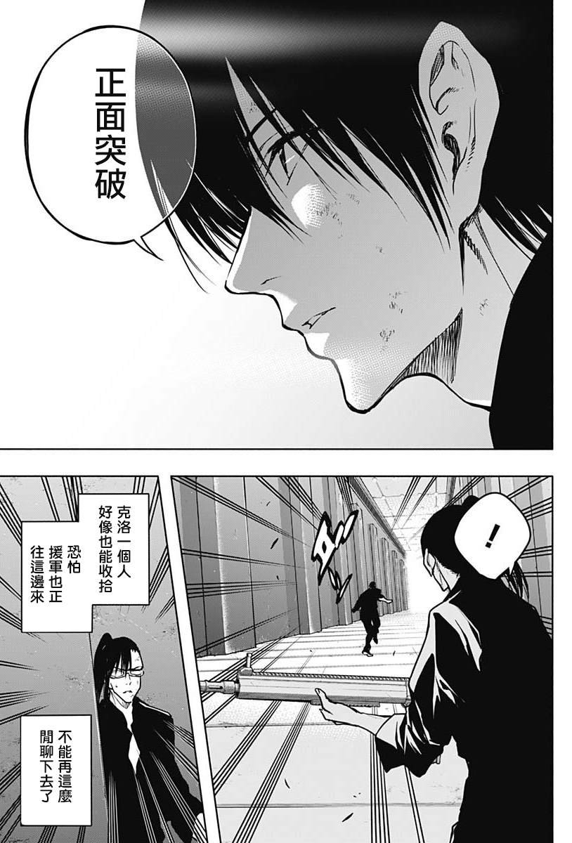 第94话