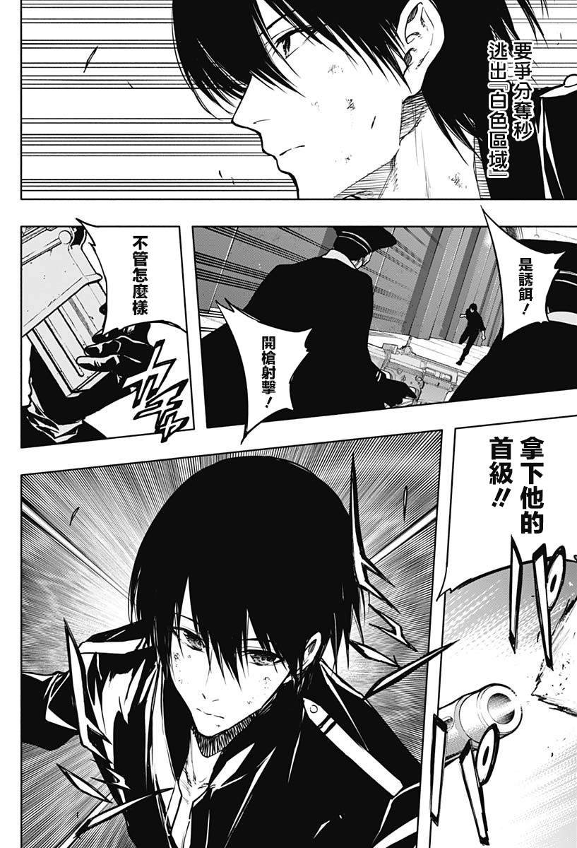 第94话
