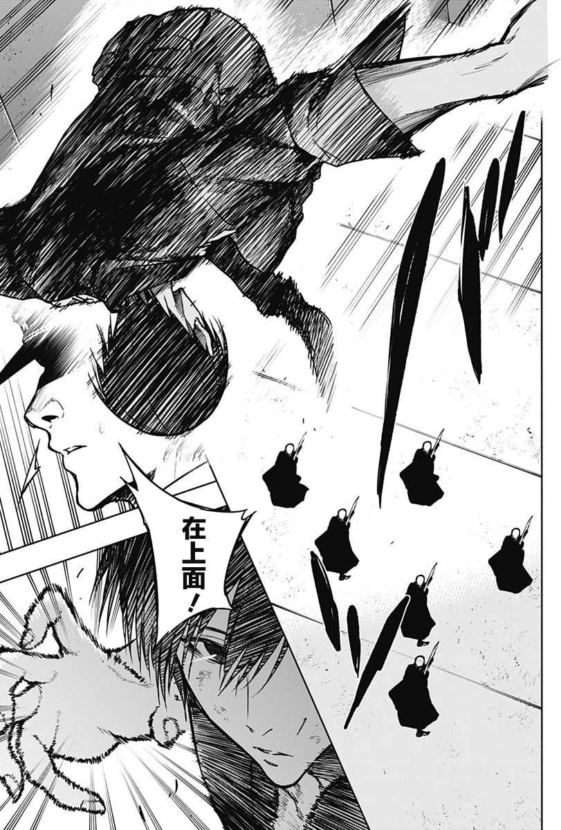 第94话