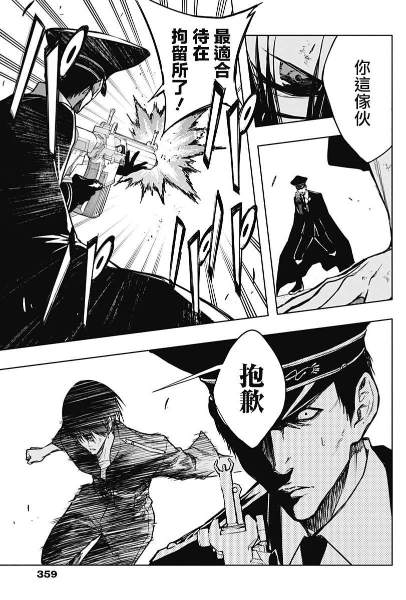 第94话