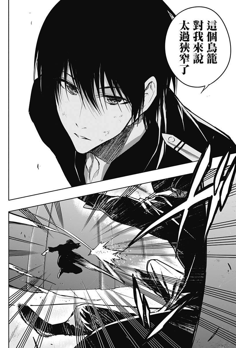 第94话