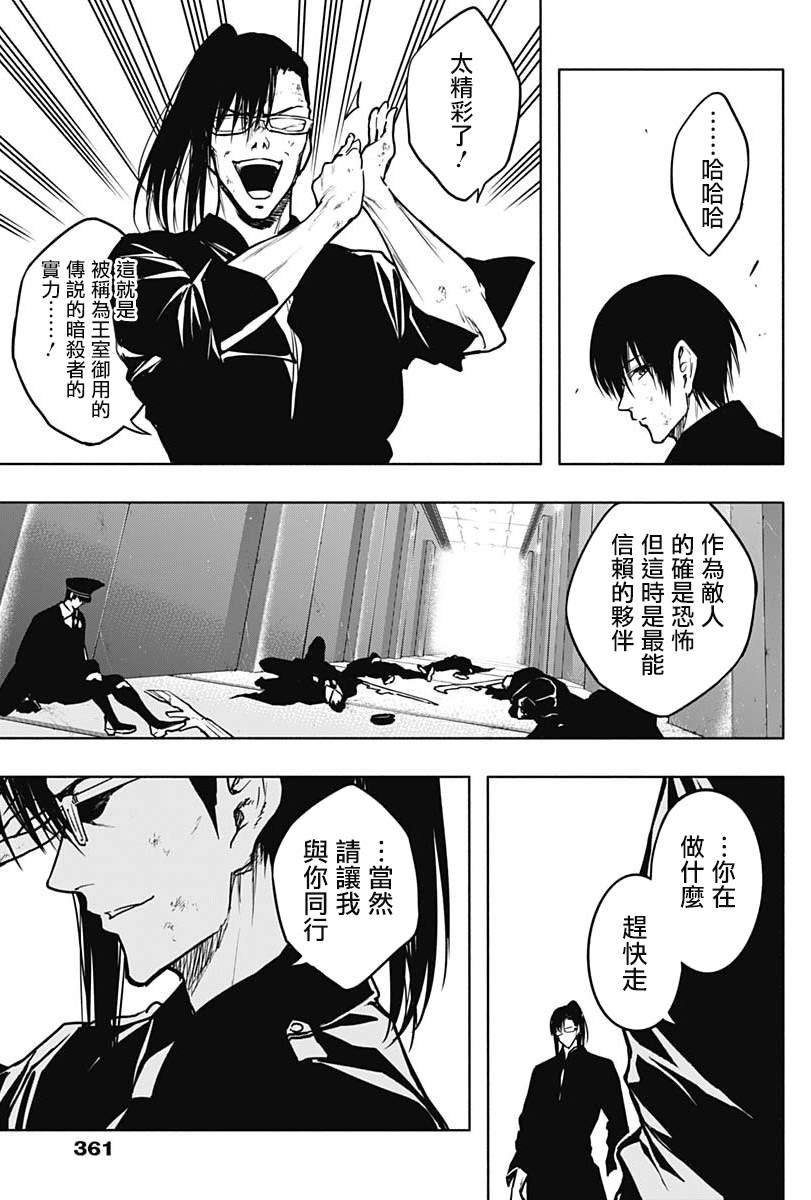 第94话