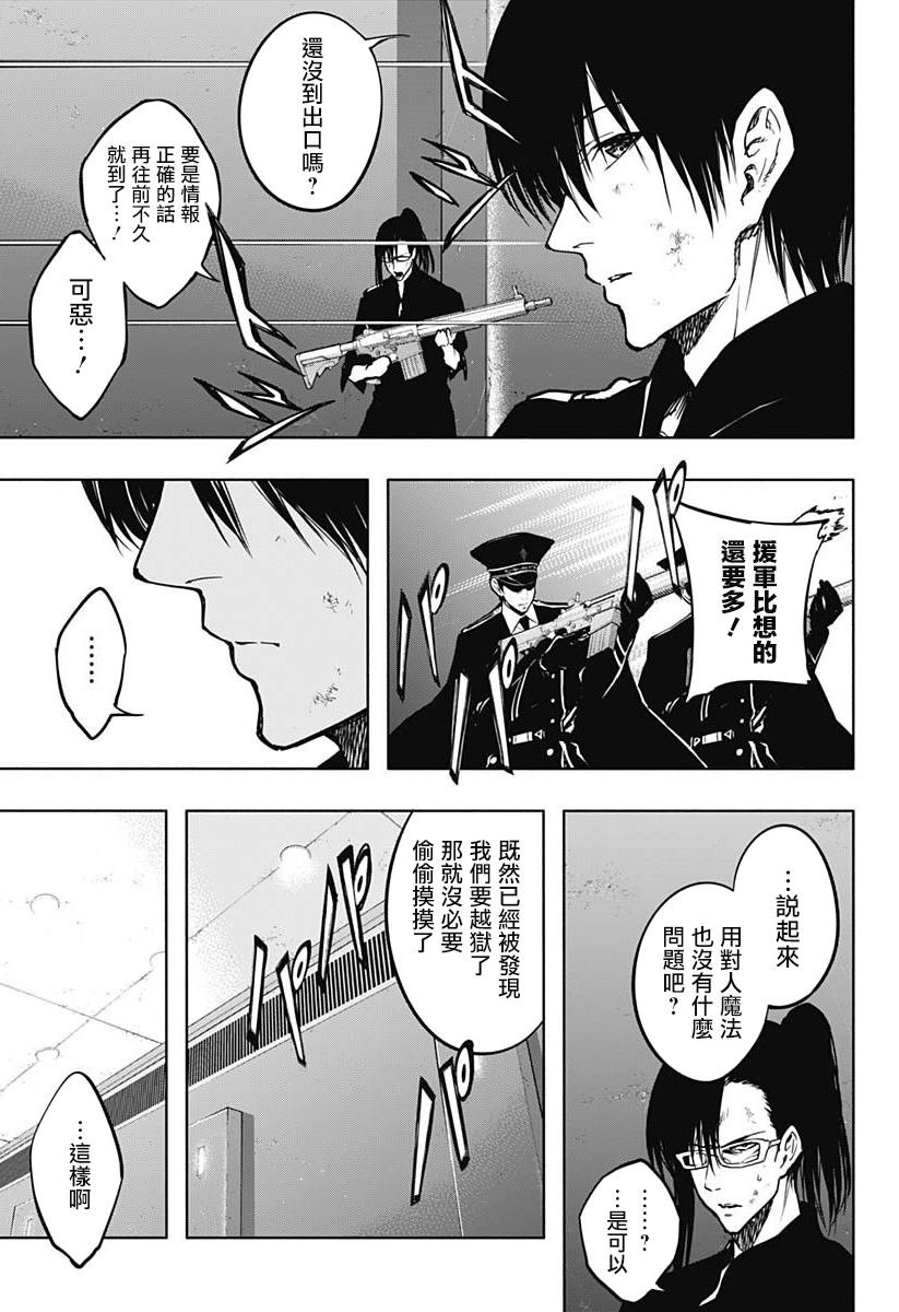 第95话