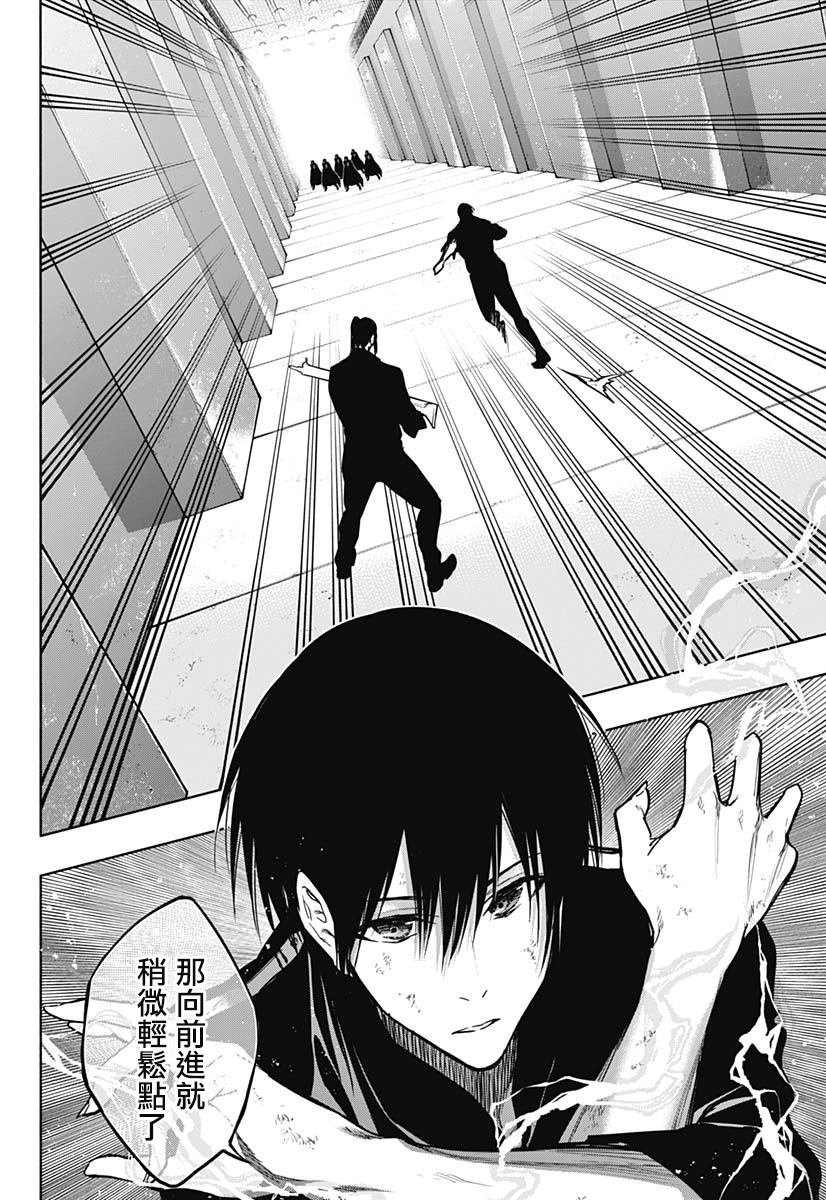 第95话