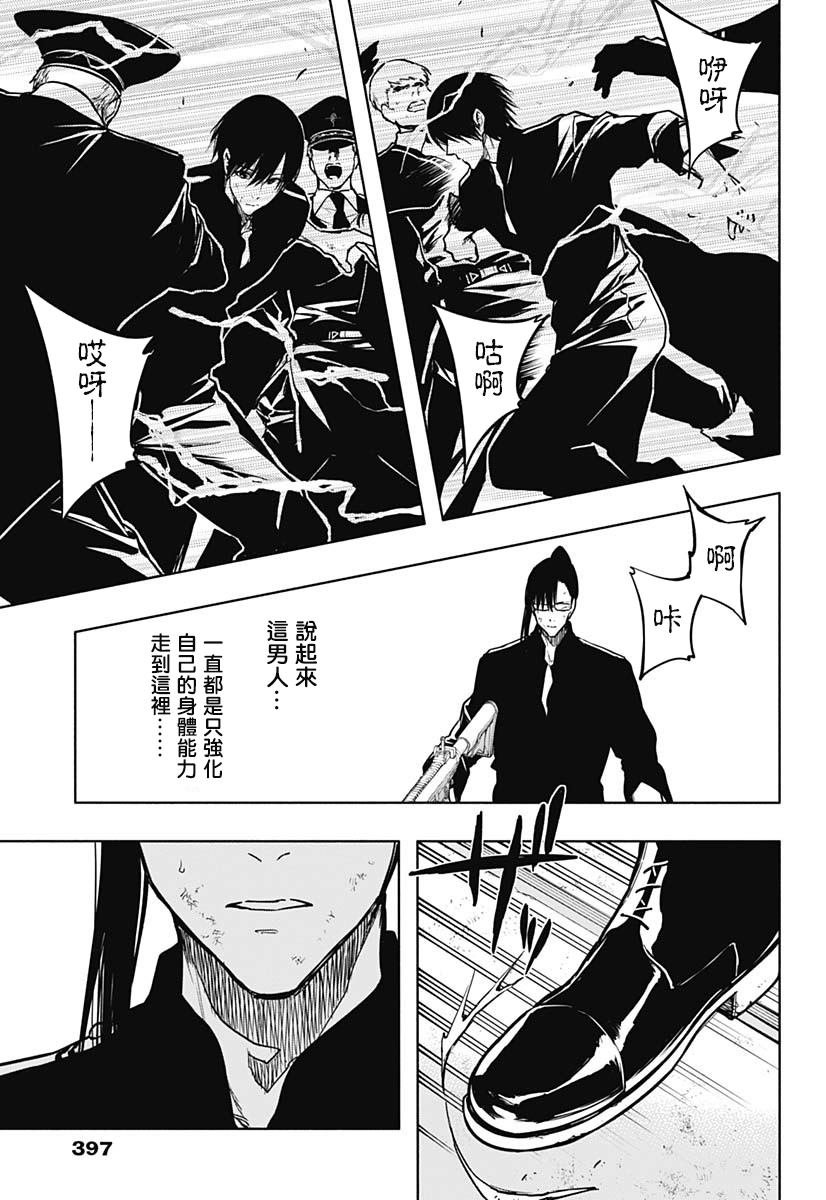 第95话