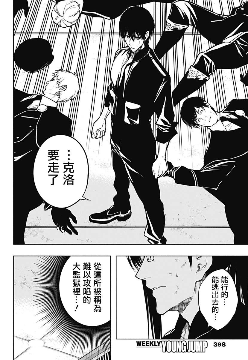第95话