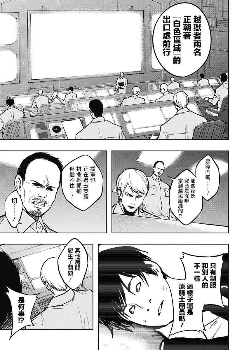 第95话