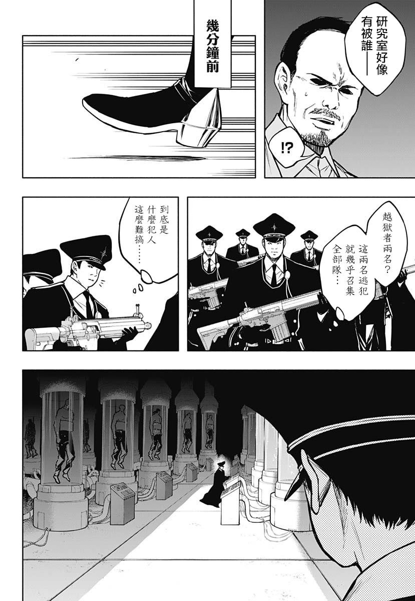 第95话