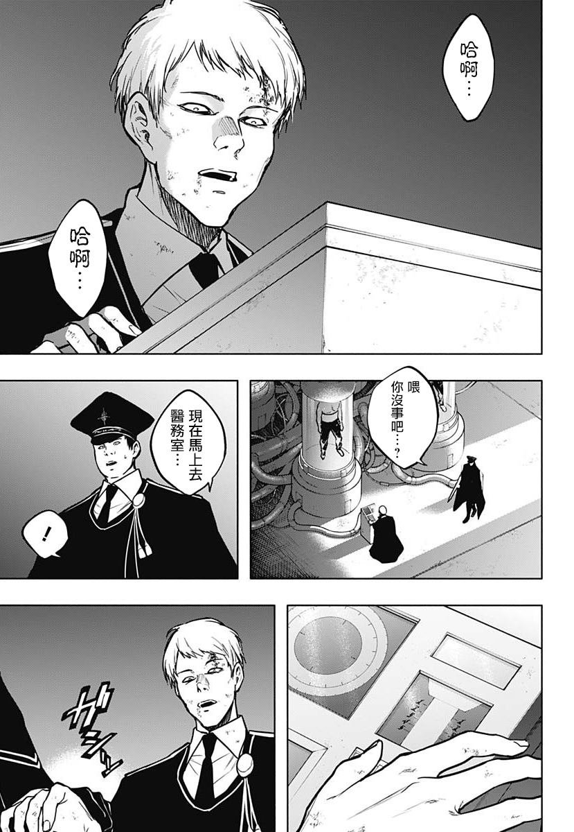 第95话