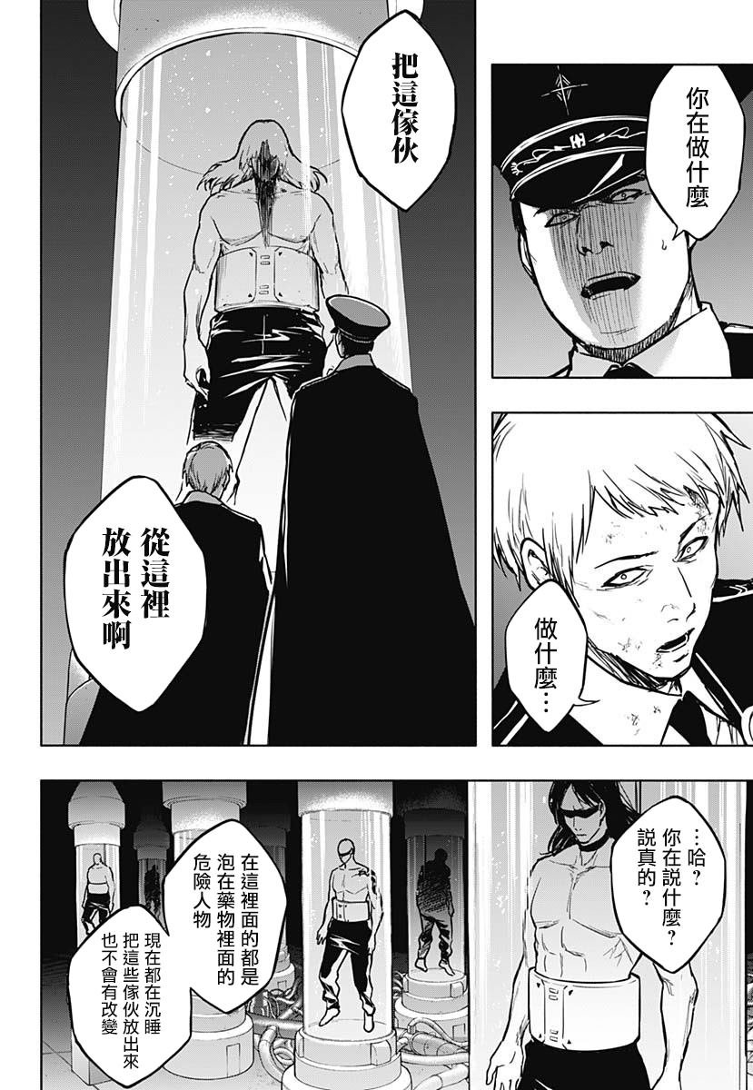 第95话