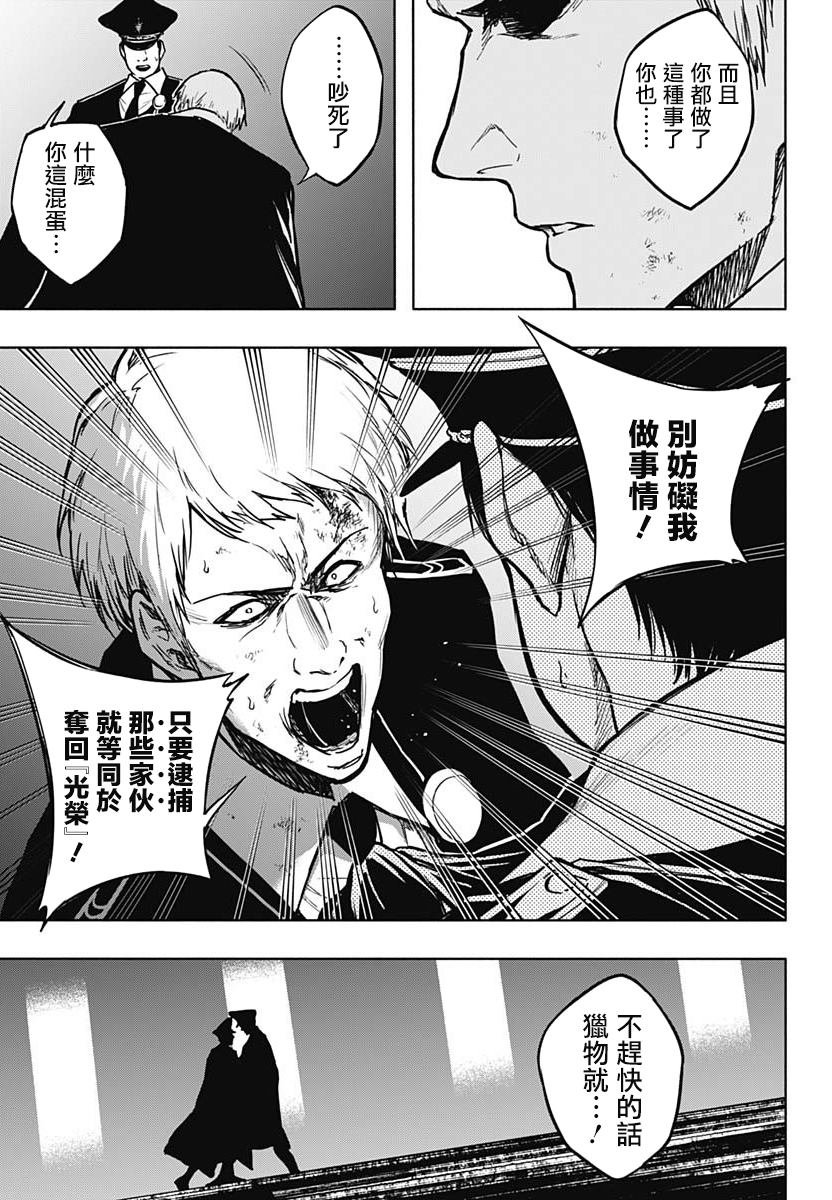 第95话