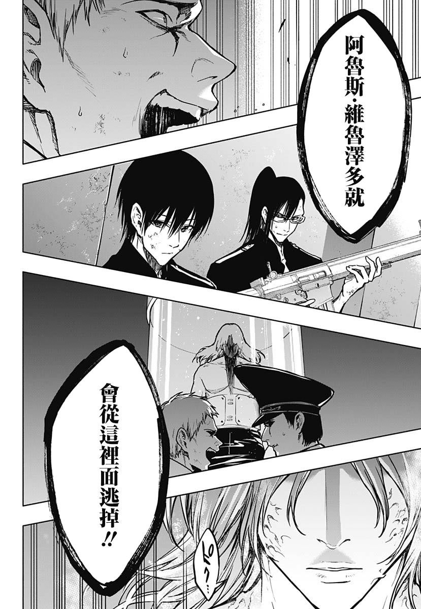 第95话