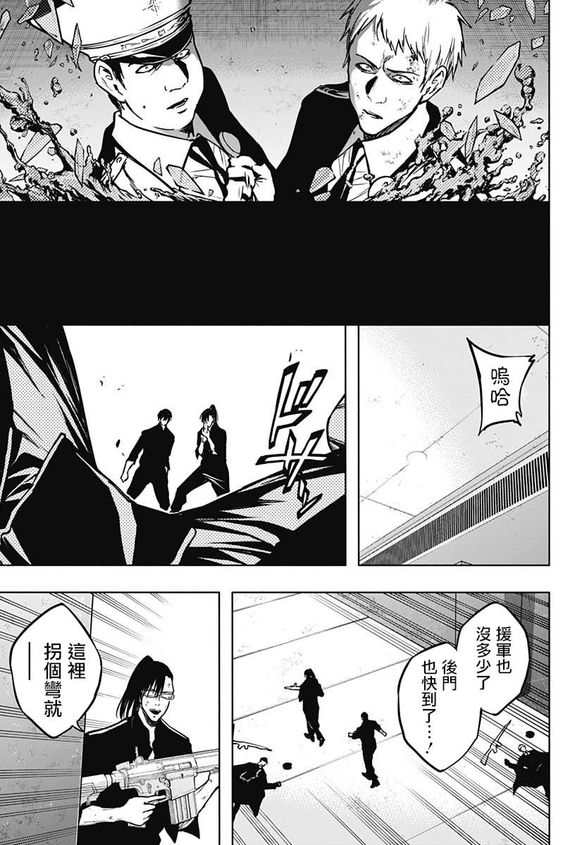 第95话