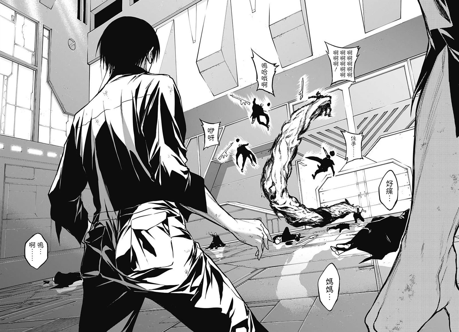 第95话