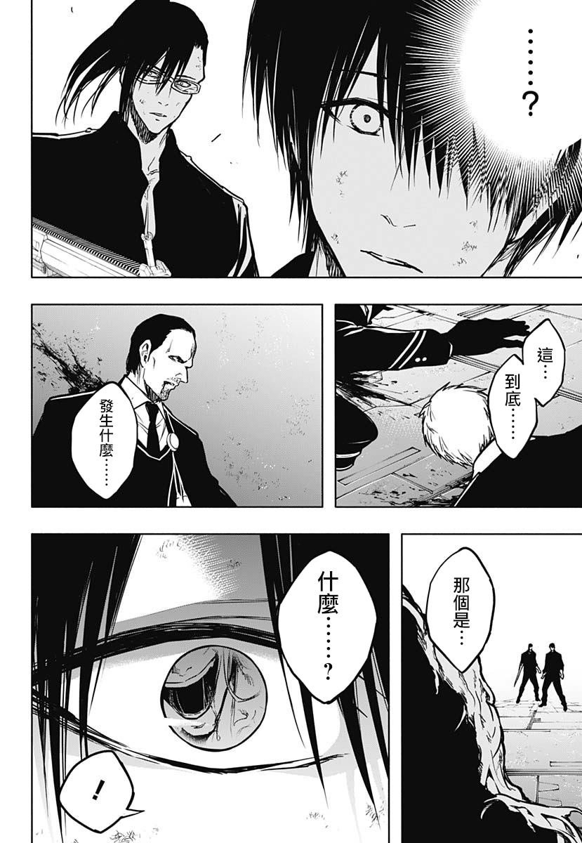 第95话